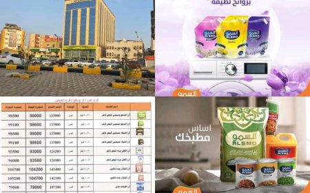 رجل الأعمال سمير القطيبي: خفّضنا الأسعار لخدمة المواطن وتماشياً مع تحسن الصرف (مرفق قائمة بالأسعار))