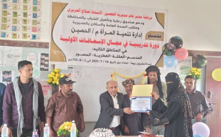 بحضو مدير عام الحصين.. اختتام دورة الإسعافات الأولية بمراكز الصرفة والمدسم والعقلة