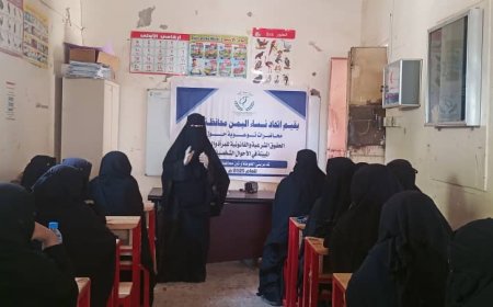 اتحاد نساء لحج ينظم جلسة توعوية في حقوق المراة والطفل لـ"35" امرأة بالحوطة