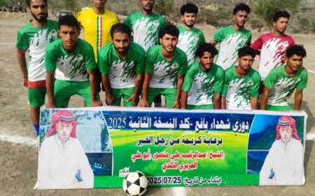 جار ثاني فريق يودع دوري شهداء كلد