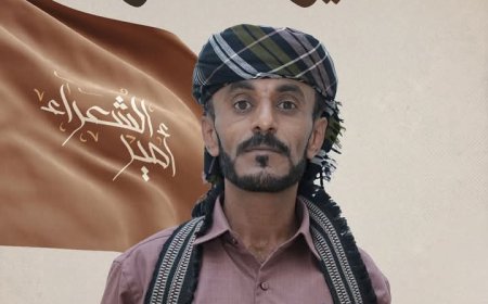 شيخ مكتب كلد يافع ونائبه يهنئان الشاعر أمين الكلدي بتتويجه "أميرًا للشعراء"