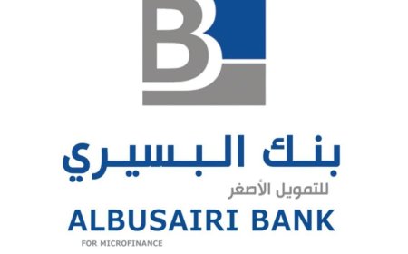 الثنائي الرائع في فرع بنك البسيري بعدن  