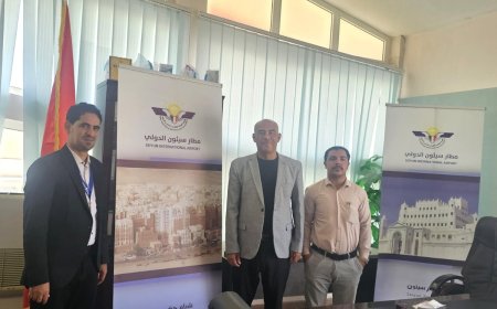 صحة الموانئ والمطارات وإدارة مطار سيئون الدولي يناقشان تنسق جهود الصحة العامة بمطار سيئون الدولي