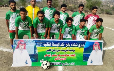 صقور شيوحة تُحلّق في سماء كلد وتعود بثلاث نقاط بعد الفوز على فريق جار بهدف دون رد