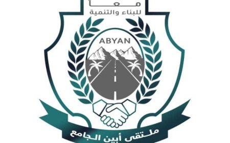 ملتقى أبين الجامع يدين الشغب والتعدي والنهب الذي طال الممتلكات الخاصة والعامة في مديرية زنجبار.
