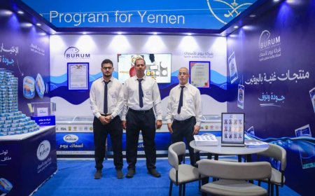 بروم للأسماك تتصدر المشهد في معرض BC Expo بعدن... وتونة بروم تثبت أنها الأولى في اليمن