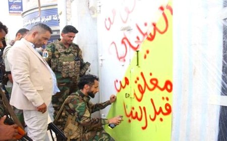 عدن: نيابة الأموال العامة ومكافحة الإرهاب تُغلق شركات صرافة مخالفة وتتوعد المضاربين بالعملة بالملاحقة القانونية