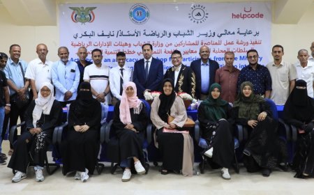 الوزير البكري يشهد ختام "ورشة المناصرة ودمج معايير مكافحة التمييز في خطط التنمية المجتمعية"