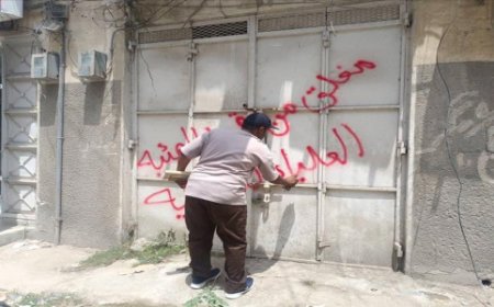 حضرموت: إغلاق 13 وكالة أدوية في المكلا لرفضها الالتزام بالتسعيرة الجديدة