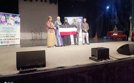 فريق بلادنا يحصد المركز الثالث في أولمبياد الكيمياء العاشر في العاصمة الأردنية عمان