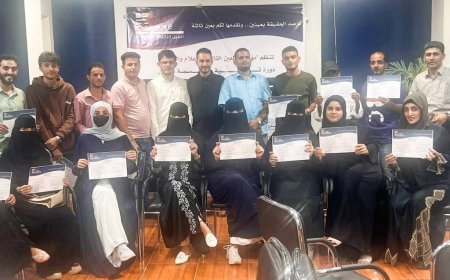 مؤسسة العين الثالثة تختتم دورة "الباحثون المحترفون" للدفعة الثانية في العاصمة عدن