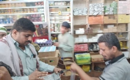 مكتب الصناعة والتجارة بزنجبار ينفذ نزولا ميدانيا لمراقبة أسعار المواد الغذائية بالمديرية