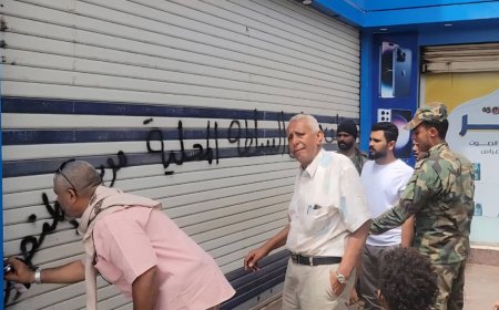 عدن.. حملة في المنصورة تسفر عن إغلاق ( 2 ) من المراكز الإستهلاكية الكبيرة بالمديرية