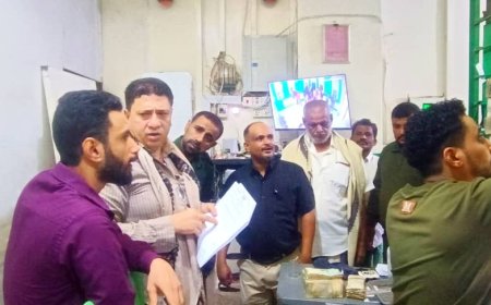 مدير عام الحوطة ينفذ نزولًا ميدانيًا لشركات الصرافة والبنوك للتأكد من الالتزام بسقوف الحوالات وبيع العملة الأجنبية