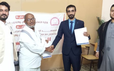 معهد سيئون العلمي والمهني يحصل على دعم تقني وتدريبي من مؤسسة بناء ضمن اتفاقية تعاون مشتركة