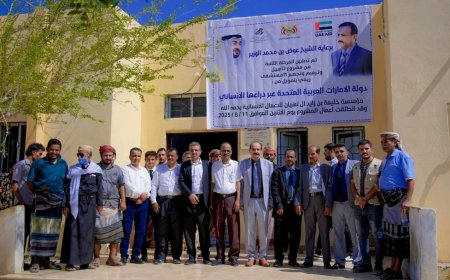 برعاية المحافظ بن الوزير… تدشين المرحلة الثانية من دعم مؤسسة الشيخ خليفة لمستشفى نصاب و11 مستشفى ريفي بشبوة