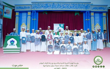 للسنة الرابعة على التوالي.. مؤسسة الهجرة الخيرية للتنمية تكرم الطلاب المتمييزين بمدينة سيئون وضواحيها