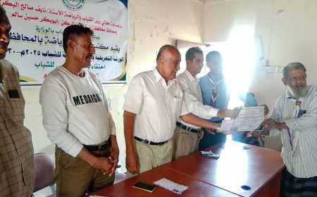 مكتب الشباب والرياضة وكشافة أبين يكرمون رواد العمل الكشفي والشبابي في يوم الشباب العالمي