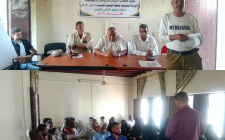 ورشة تعريفية بالخطة الوطنية للشباب 2025–2030 في أبين: دعوة لتمكين الشباب وتعزيز قدراتهم