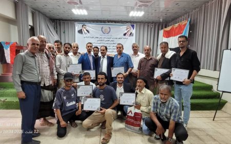 منتدى شباب الضالع يكرم أصحاب المبادرات العلمية والثقافية والدينية
