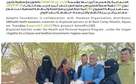 مؤسسة أدابت - إن توزع 280 حقيبة صحية في مخيم النش الكود بأبين