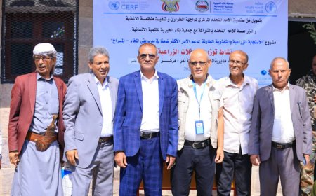 تدشين مشروع الاستجابة الزراعية والتغذوية الطارئة في مديرية المسراخ
