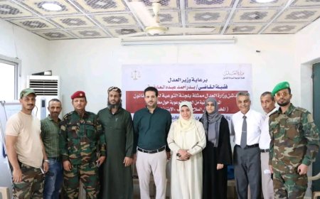لجنة التوعية بسيادة القانون تواصل محاضراتها لمنتسبي قوات الحزام الأمني بعدن
