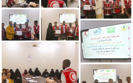 مؤسسة أبين للتنمية تشارك في دورة تدريبية بالإسعافات الأولية والطوارئ