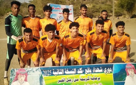 صقور الصفأة صاحب الأرض والجمهور يودع دوري شهداء كلد