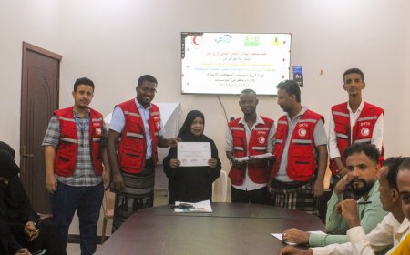 الهلال الأحمر اليمني فرع أبين يختتم دورة الإسعافات الأولية ويكرم المشاركين تزامناً مع اليوم العالمي للشباب