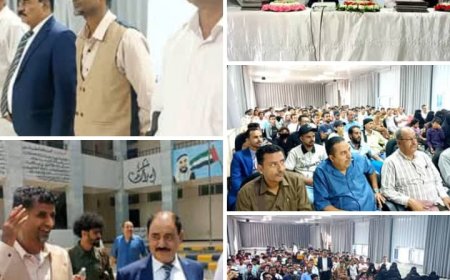 بحضور محافظ الضالع.. منتدى شباب الضالع يكرم العشرات من المبادرات المتميزة وذلك بمناسبة اليوم العالمي للشباب