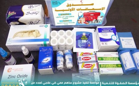 مؤسسة الصفوة تواصل تنفيذ "مشروع ساهم معي في علاجي" في عدد من السكنات الطلابية الجامعية بالعاصمة عدن