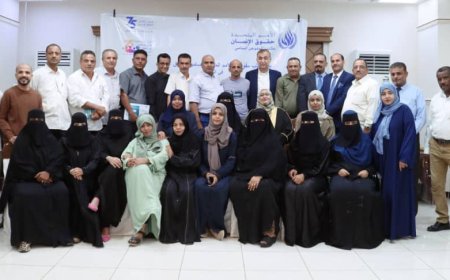 مكتب مفوضية الأمم المتحدة السامية لحقوق الإنسان يختتم دورة تدريبية في الحقوق الاقتصادية والاجتماعية والثقافية للمحافظات عدن، لحج، أبين، والضالع.