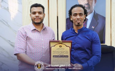 السقاف يكرم الباحث د. عمار عسيري بدرع التميز العلمي