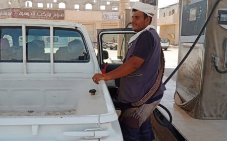 نزل ميداني لمكتب الصناعة والتجارة بميفعة لتنفيذ التسعيرة الجديدة للمشتقات النفطية في جميع محاط المديرية