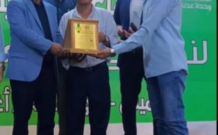 رئيس اتحاد عدن للكاراتيه يكرم الدكتور وسام معاوية بدرع تذكاري