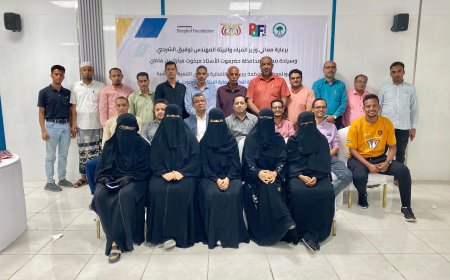 اختتام ورشة التخطيط الحساس للقضايا البيئية بالمكلا