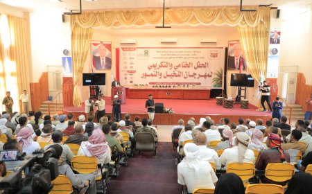 وكيل حضرموت لشؤون مديريات الوادي والصحراء يشهد الحفل الختامي لمهرجان النخيل والتمور بوادي وصحراء حضرموت