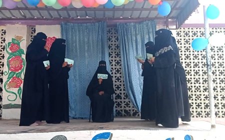 احتفالية بمناسبة انتهاء الدراسة لمعلمات الريف المعهد العالي للمعلمين لحج للعام 2025