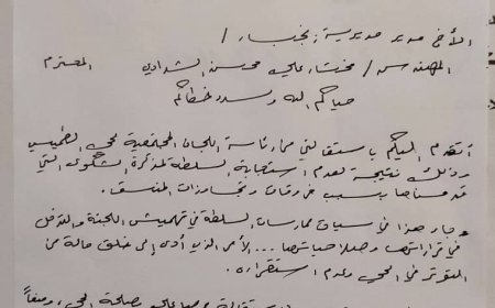 رئيس اللجنة المجتمعية بحي الطميسي يقدم إستقالته لمدير عام المديرية