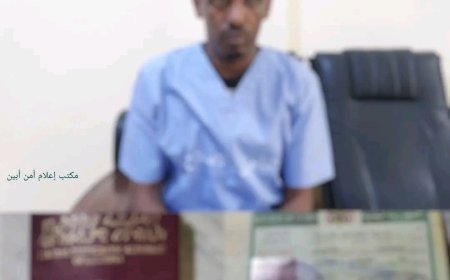 عملية أمنية نوعية تطيح بمسؤول تهريب دولي