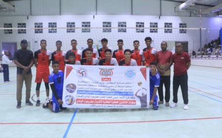 الاتحاد ووحدة تريم يحقق فوزين في بطولة الناشئين لكرة الطائرة لأندية حضرموت الوادي والصحراء