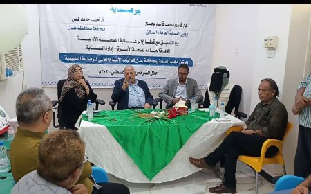مدير عام صحة عدن يدشن فعاليات الأسبوع العالمي للرضاعة الطبيعية الخالصة
