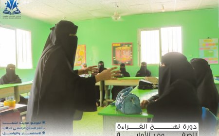 مدارس الإحسان الأهلية تنفذ ورشة تدريبية في نهج القراءة للصفوف الأولية