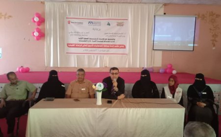 مدير عام مكتب الصحة العامة والسكان بلحج يدشن فعاليات الأسبوع العالمي للرضاعة الطبيعية 