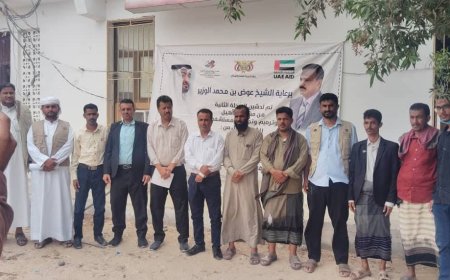 برعاية المحافظ بن الوزير.. تدشين المرحلة الثانية من دعم مؤسسة خليفة في مستشفى رضوم