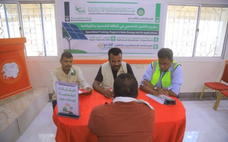 إجراء مقابلات المتقدمين للدورة الثالثة من مشروع التأهيل التخصصي في الطاقة الشمسية وتطبيقاتها بمديرية القطن