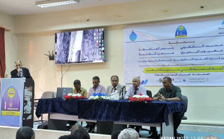 كلية العلوم التطبيقية تنظم ندوة علمية حول أزمة المياه في مدينة تعز