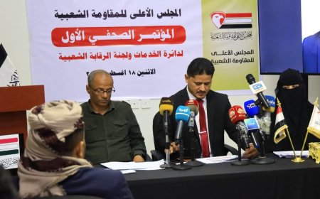تعز.. لجنة الرقابة الشعبية تستعرض جهودها المبذولة وتؤكد استمرار أعمالها حتى تحسين الخدمات وتصحيح الاختلالات.