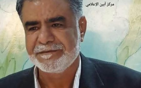 مدير عام مكتب الصحة العامة والسكان بمحافظة أبين يعزي بوفاة محمد صالح بن جدي